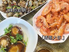 -人和啤酒屋海鲜大排档(营口路店)