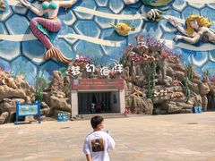 -华夏文旅海洋公园