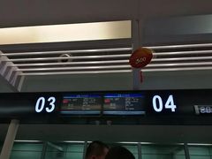 -常州奔牛国际机场