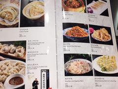 菜单-京味民福烤鸭店(建设四马路店)