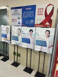 -成都军建医院·疤痕诊疗中心