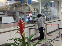 -上海仁爱医院