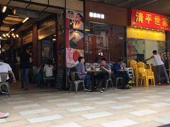 门面-维園(小梅大街店)