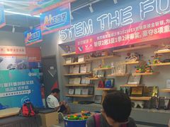 -斯坦星球AI编程·机器人科创·乐高科学·信奥·思维·专注力·STEM·竞赛考级(高新区绿宝广场龙湖狮山天街学习中心)