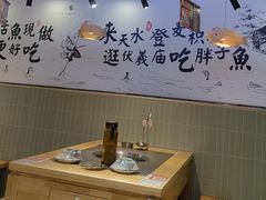 -胖子鱼·天水麻辣鱼火锅(秦州407店)