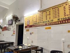 -周良天山牛杂城(天山路总店)