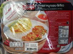 -7-Eleven(don mueang international airport)