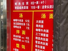 -舒蔡记生煎菜饭(云南中路店)