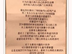 -KUNCHA鲲茶·江西制茶(铜锣湾店)