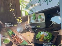 -蔡澜点心(三里屯T+MALL店)
