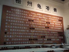 -梧州双钱龟苓膏(丽港航母店)