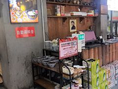 -耀州第一碗