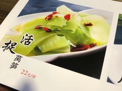 -重庆味道(台湾街店)