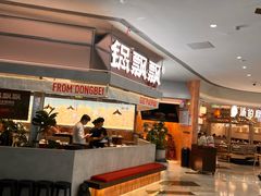 -锅飘飘·东北铁锅炖(雨花客厅店)