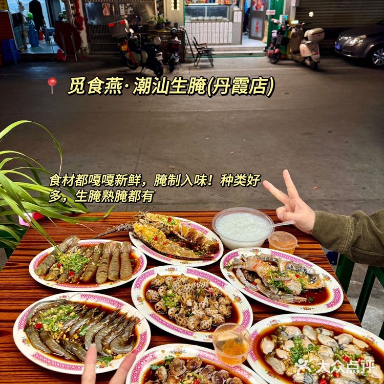 感谢鹿晗[流泪]确实是汕头最好吃的12家小破店。