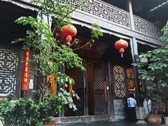 门面-石屏会馆