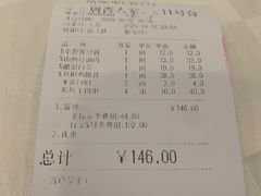 -唐晋人家(源深路店)