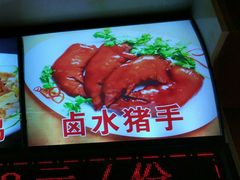 -嘉鸣扬·烧腊世家(洛溪新城店)