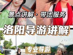 -洛阳龙门站