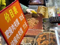 -大连熟食品交易中心