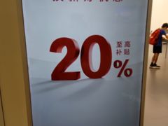 -华为授权体验店(中山公园来福士)