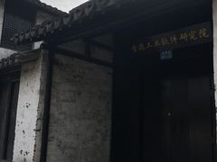 -巡塘古镇