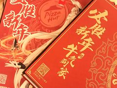 -必胜客餐厅(昆百大泰业城店)