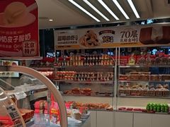 -味多美蛋糕(双安店)