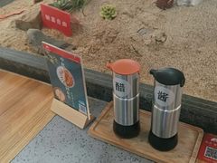 -东升灌浆包(辛庄街总店)