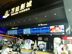-万达影城(世茂海峡广场IMAX店)