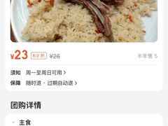 -古楼兰新疆抓饭(龙湖河西天街店)