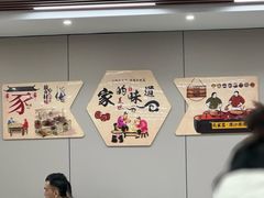-二张农家菜(天通苑店)