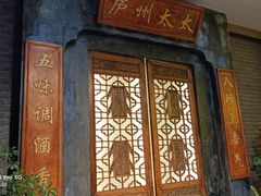 -庐州太太(信地店)