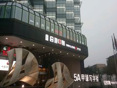 -高地中心·停车场