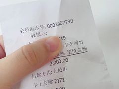 -同城假期·按摩足道·美容SPA(下水径站店)