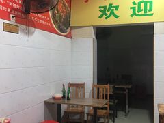 -李字号臭豆腐(总店)