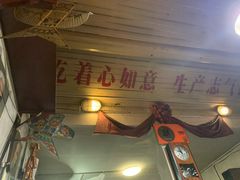 门面-炙热童年·老北京炙子烤肉(南锣鼓巷店)