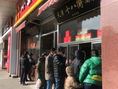 等位区-小宝栗子(嘉华国际商业中心店)