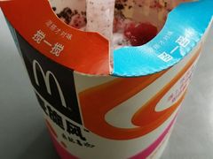 红豆新地-麦当劳(中二横路店)