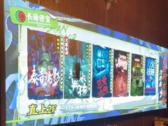 -长藤鬼校(龙翔店)