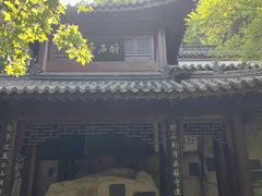 -云龙山