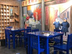 大堂-马路边边串串香(延庆环球新意广场店)