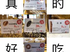 -BREAD WAY面包路·欧式面包(龙湖时代D馆店)