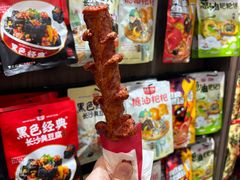 -黑色经典臭豆腐·湖南特产(潇湘文化店)
