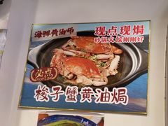 -澳门陈光记烧味饭店(南京德基广场店)