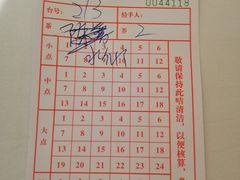 账单-潮福城大酒楼(湖滨北路店)