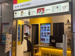 -方快-照相馆(浦电路店)