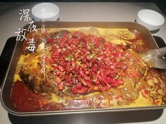 -半天妖|烤鱼·冒烤鸭(汉中吾悦广场店)