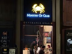 -Ministry of Crab(科伦坡店)