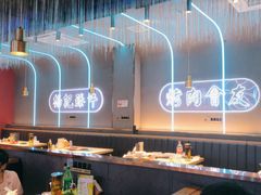-杨记齐齐哈尔烤肉(总店)